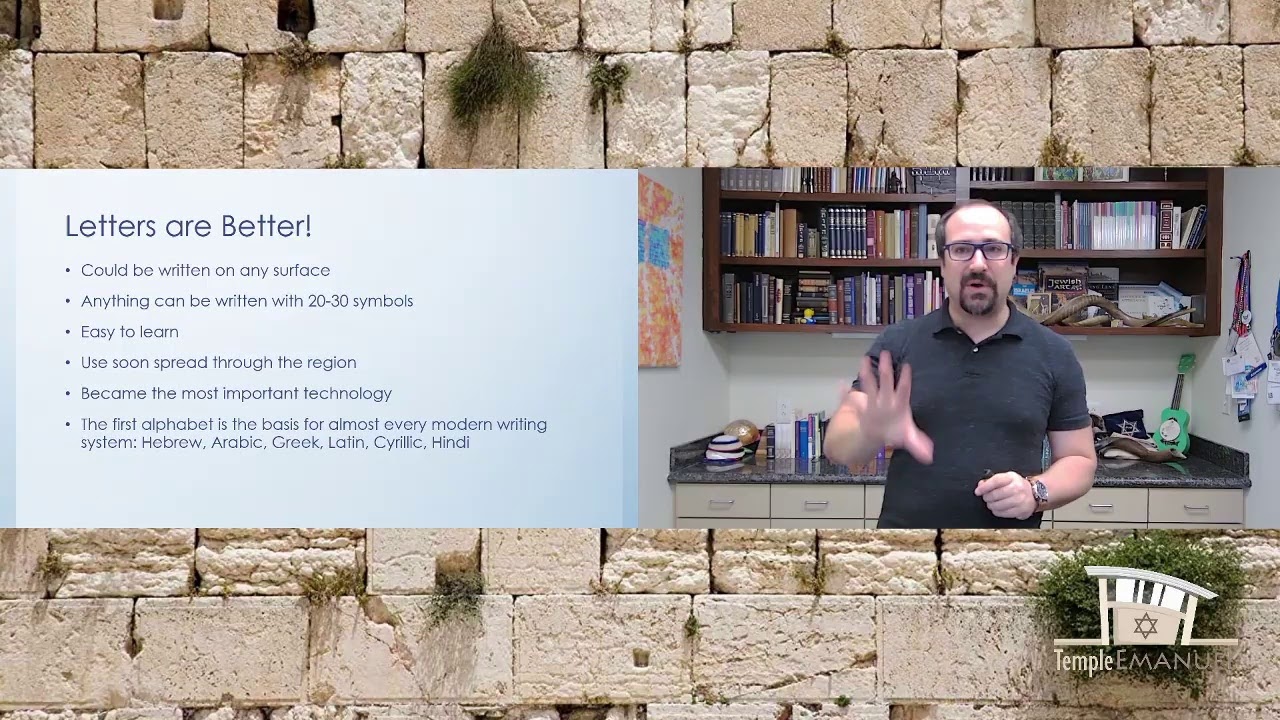 Amazing Hebrew Letters