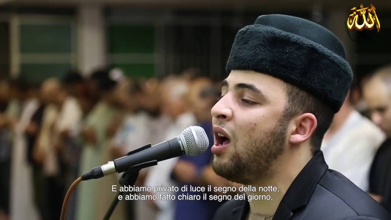 صوت هز مدينة Torino الإيطالية ـ القارئ : أنس براق Best Quran Recitation in the World