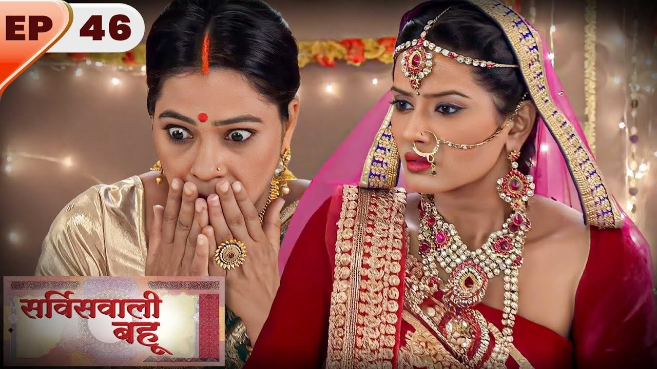 Service Wali Bahu | Full EP- 46 | Kratika Sengar, Abhishek Rawat, Akshara Singh | Ultra TV Series