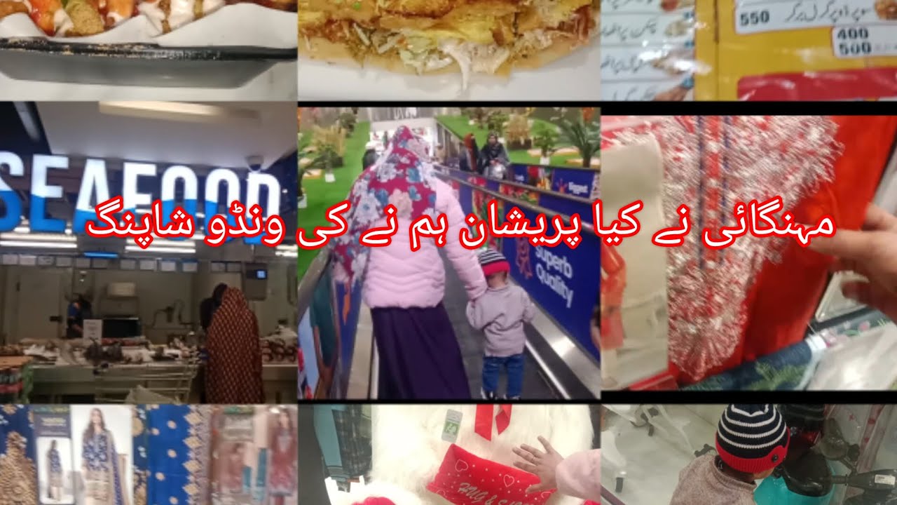 awam pryshan mahingai hui bht hum ny ki vindow shoping#viral vlog##