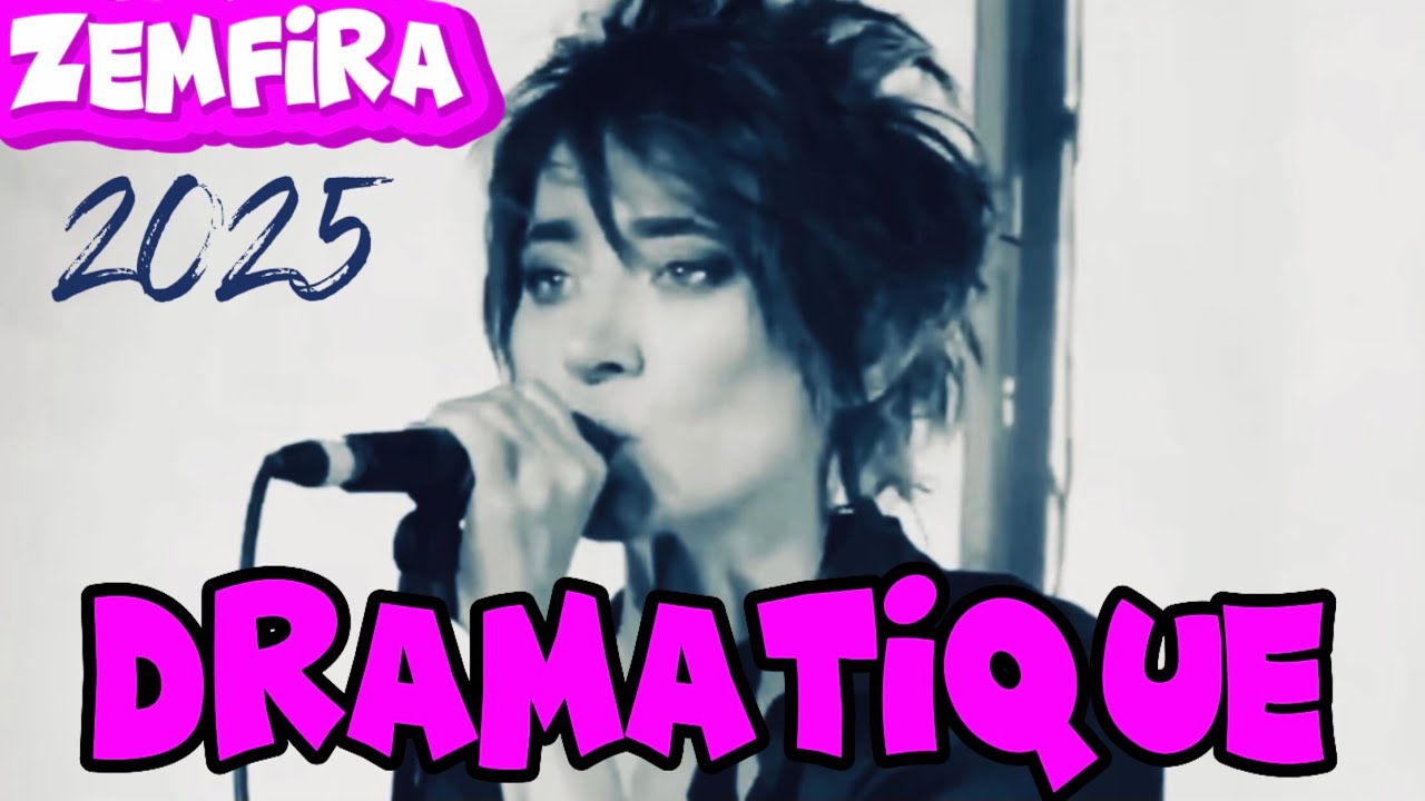 Земфира - Dramatique Live 2025 (Премьера)