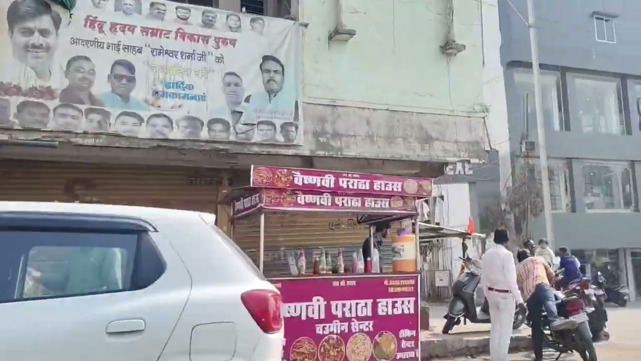 BHOPAL, KOLAR ROAD MARKET 