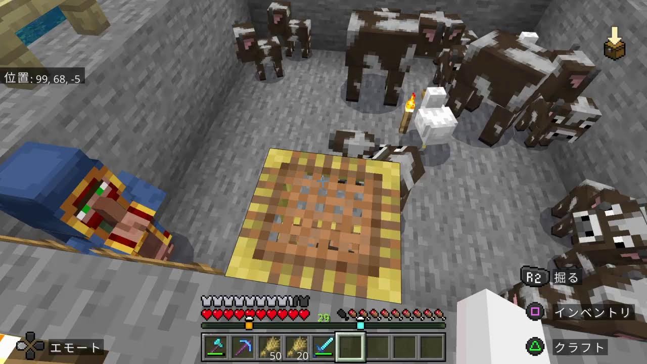 マイクラ　あそぶ