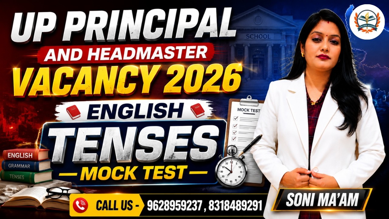 UP Principal & Headmaster Vacancy 2026 | English | Tenses Mock Test | Most Important Questions