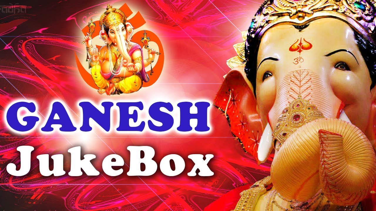Ganesh Jukebox | Best Ganesh Chaturthi Song | Ganpati Devotional Bhajan | Bhajan Teerth
