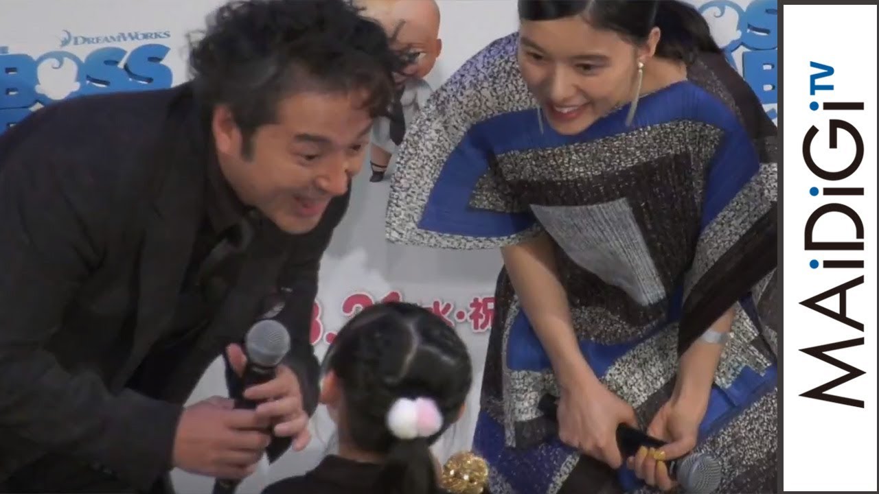 ムロツヨシ、子役の女の子にメロメロ「超かわいい」　映画「ボス・ベイビー」ジャパンプレミア1
