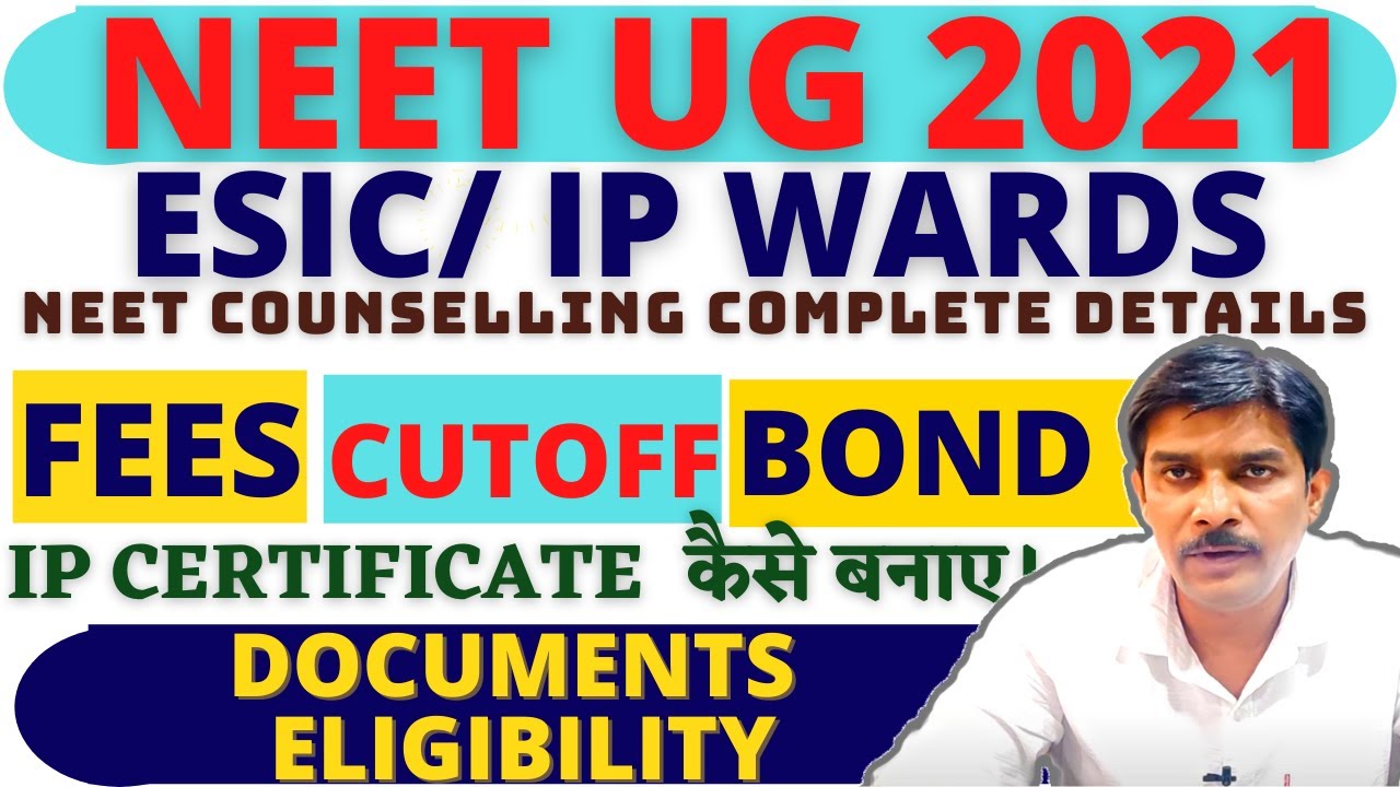 NEET UG 2021 ESIC IP WARDS COMPLETE DETAILED COUNSELLING|| FEE/CUTOFF/BOND/ IP CERTIFICATE/DOCUMENTS