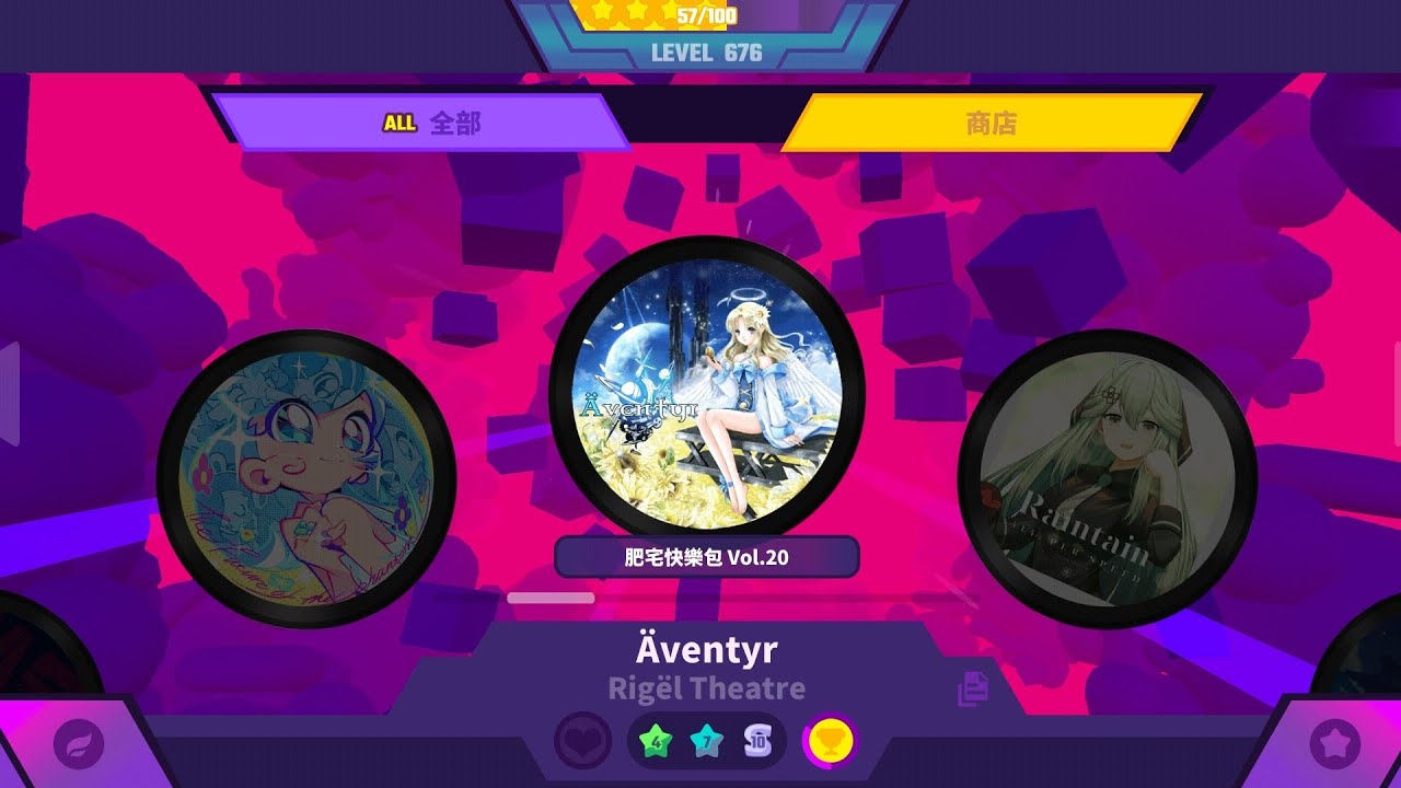 (MD project#003)(MD計畫#003) Äventyr by Rigël Theatre hard10* FC99.60% 