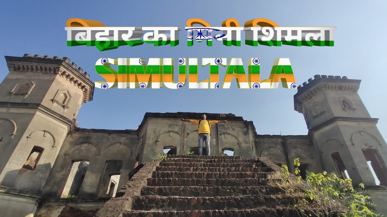 SIMULTALA - Bihar Ka Mini Shimla | Roshan Raj vlog | #Bihar #Shimla 😍😄