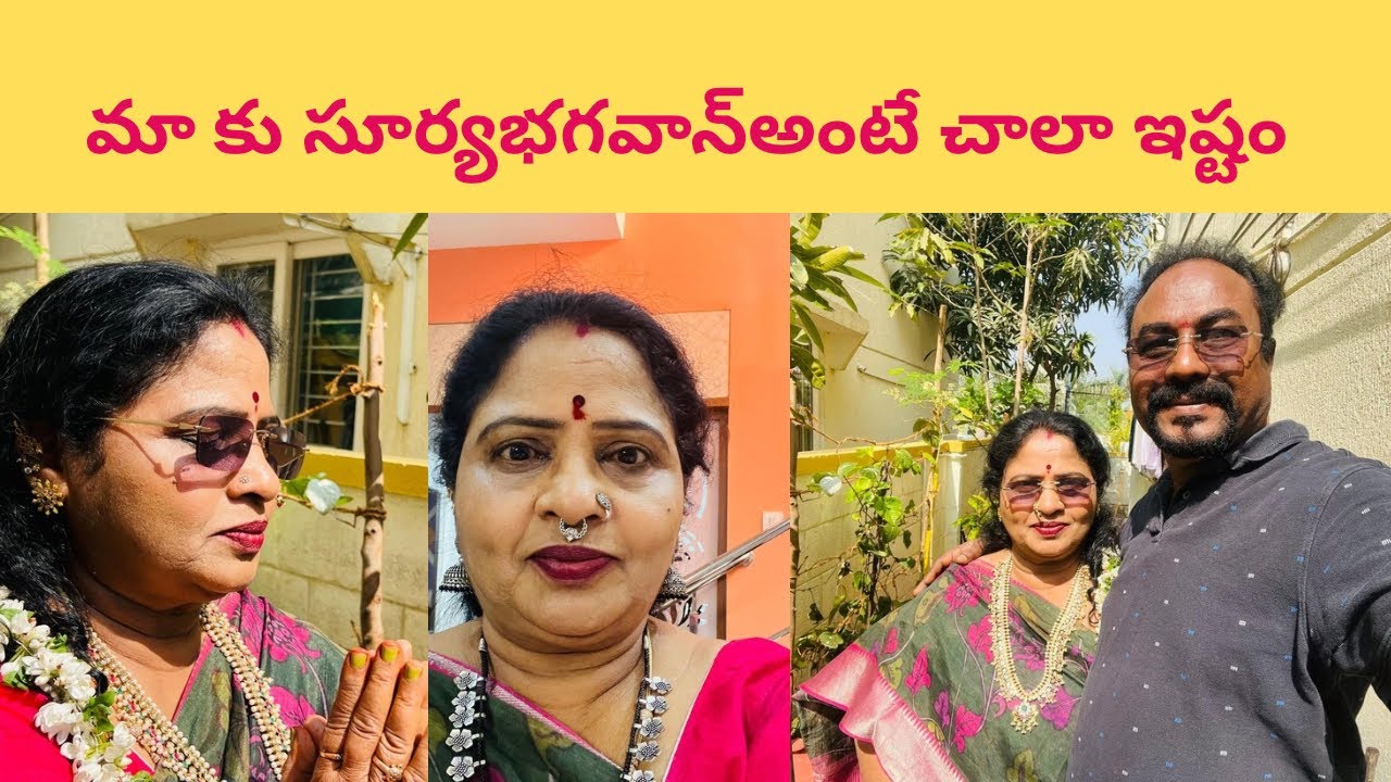 మాకు కనిపించే దేవుడు సూర్యుడు,చంద్రుడు అంటే చాలా ఇష్టం ||by Marvellous mom’s ||