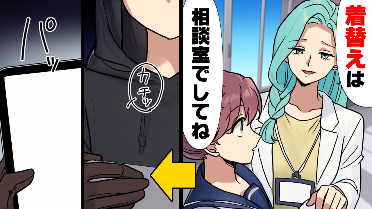 【漫画】「言えば呪い●す」旧校舎に肝試しに行った友人達一行。しかし、友人だけが戻って来ず見に行った結果...→「み、見るなああああ！！！」○○をしていた男の末路...