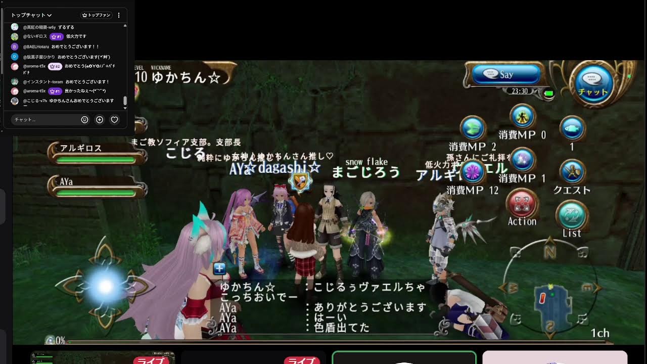 #トーラムオンライン 　イベント装備集め協力求む！！！！