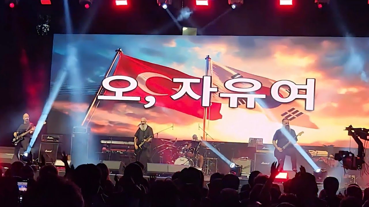 Pitch Black Process – Özgürlük | Live in Seoul 2025 [FAN CAPTURED]