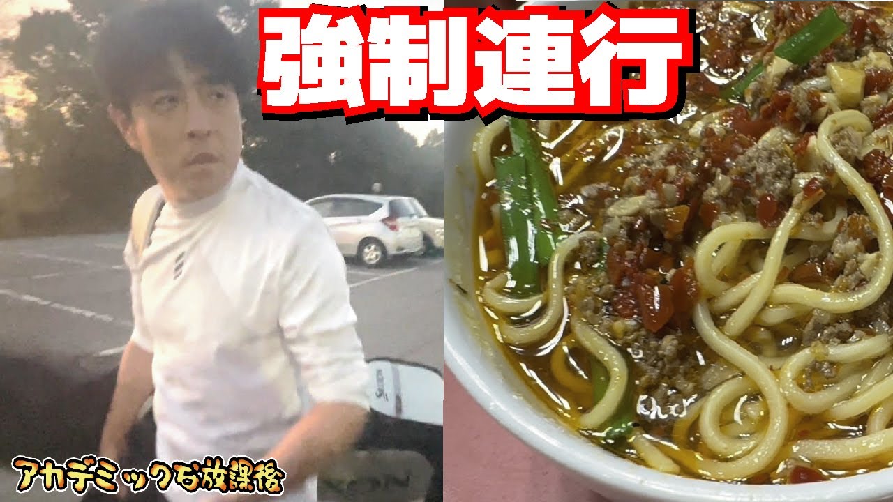 休日の上司を勝手に連行して行列のできるラーメン屋に連れて行った！