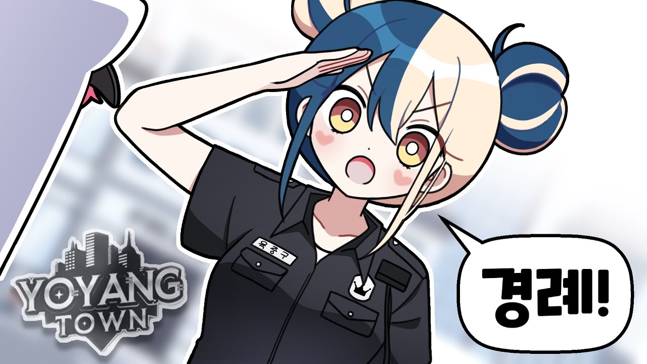 『견자희』신입! 육.중.구! 인사드립니다!!!