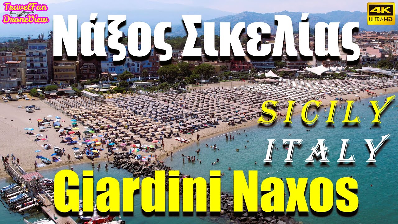 Νάξος Σικελίας!!! Giardini Naxos SICILY ⚫ ITALY ⚫ by drone【4K】(Subtitles in multiple languages)