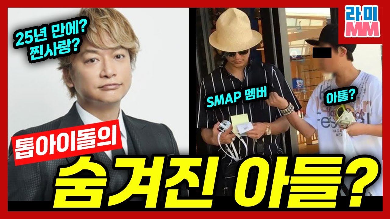 25년 만에 결혼했지만, 아이는 벌써 성인?(카토리 싱고)최연소 칸영화제 남우주연상 수상하더니(야기라 유야), 90년생인데 벌써 중학생 아버지? 여친 중병이라 결혼한다더니