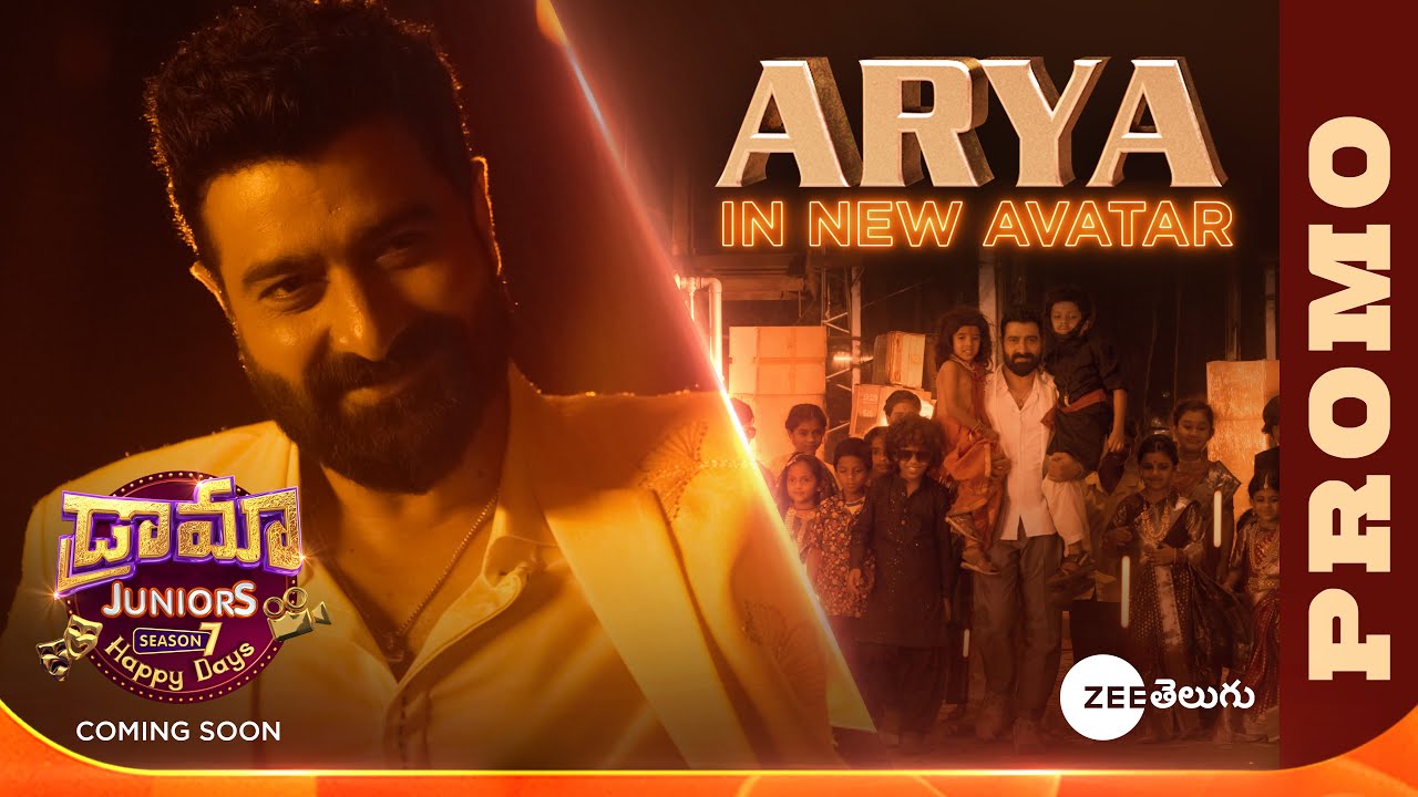 Arya Vardhan In New Avatar | Drama Juniors Season 7 Happy Days I Venkat Sriram | Coming Soon