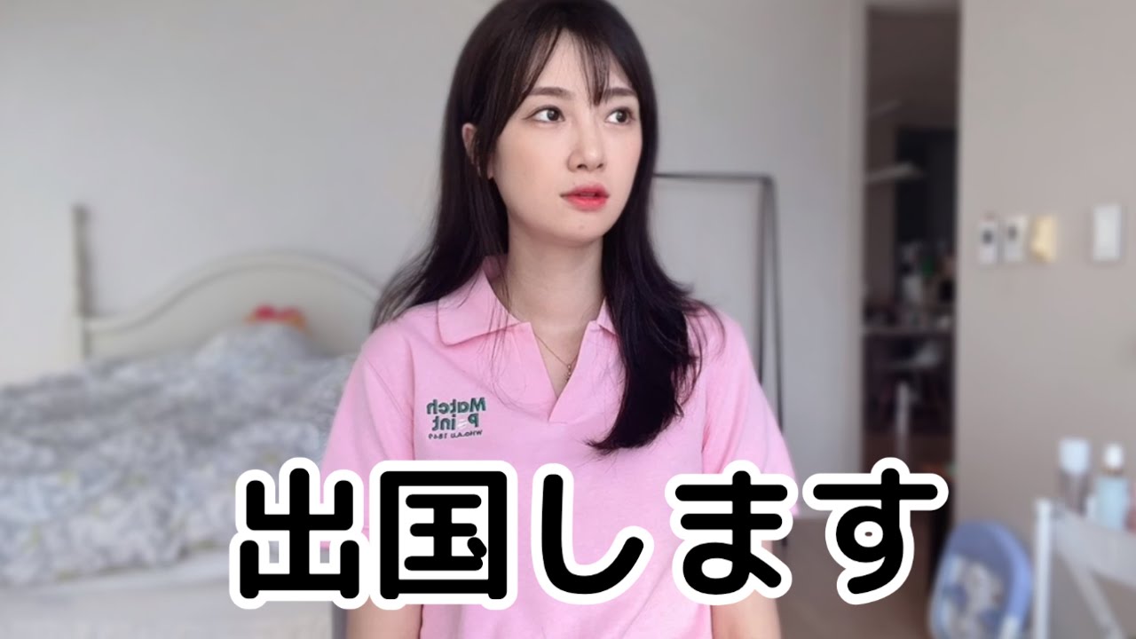 【韓国】お知らせ|今まで言えなかったこと|計画✨