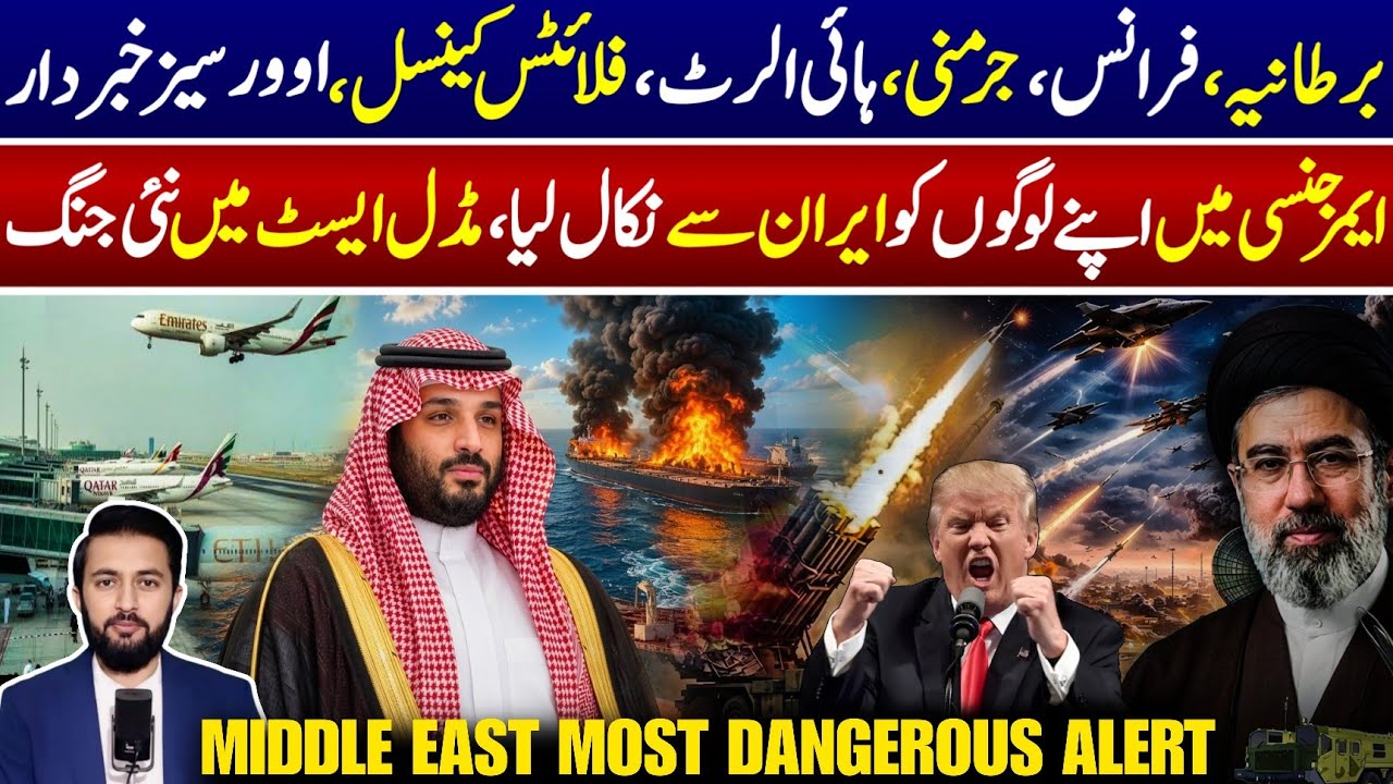 Middle East Travel Update | U.S. Issues Advisory, Flight Changes Embassies Alert Explained