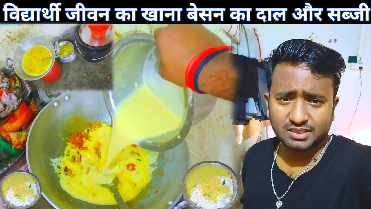 Aaj Ham Banaen Besan Ka Ghol