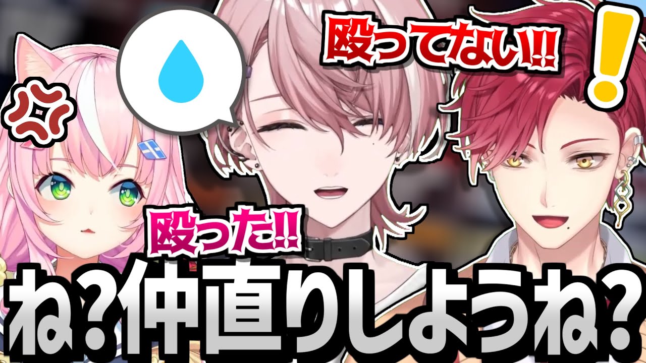 【ほんわか】すぐ言い合いになっちゃうユンナリを上手になだめる水無瀬くん【V最協S5/ヤンナリ/ハユン/水無瀬/切り抜き】