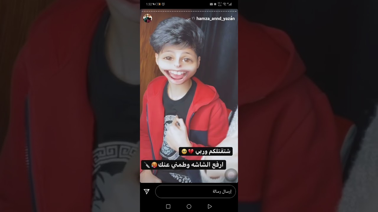 رجع لحساب خاوه 🤦‍♂️😅