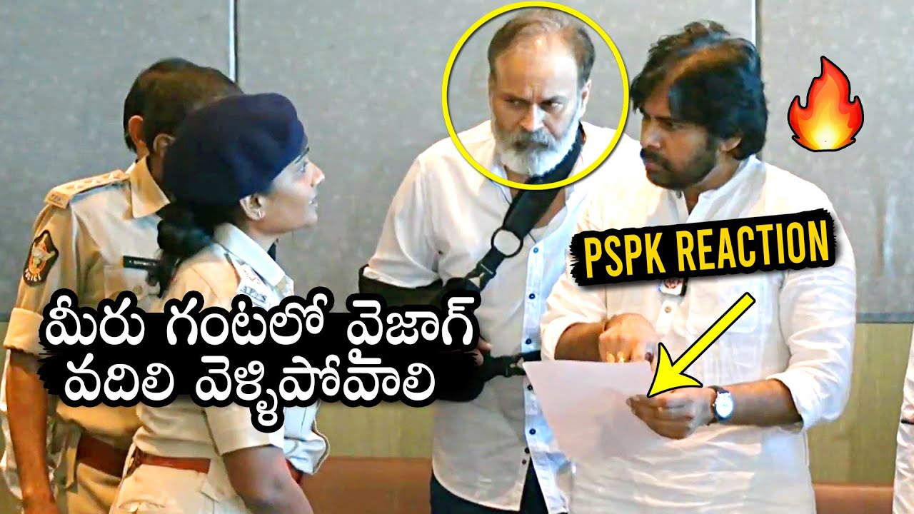 Power Star Pawan Kalyan REACTION Towards Police Officer | Nagababu | AP Politics | Daily Culture