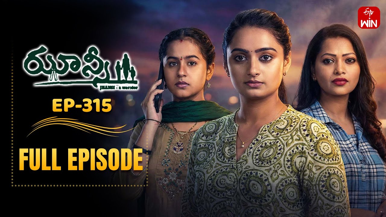 Jhansi | 23rd January 2026 | Full Episode No 315 | ETV Telugu