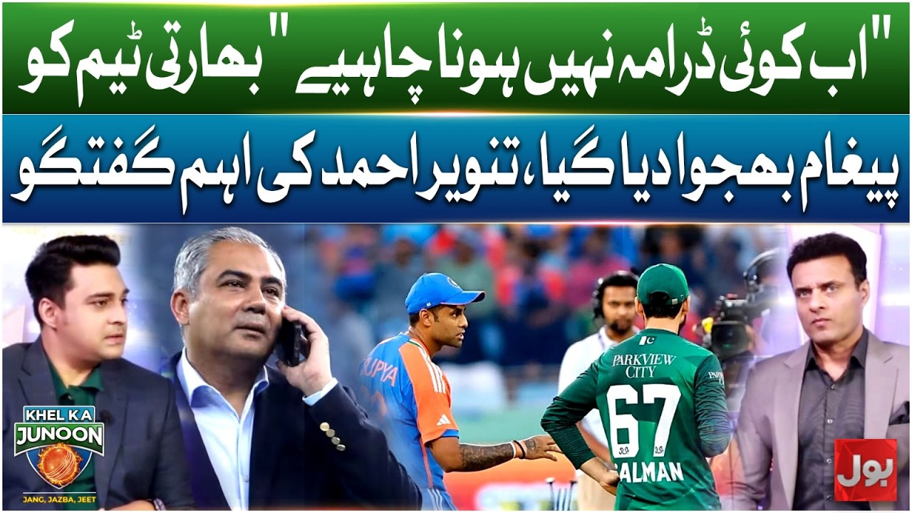 T20 World Cup 2026 | Enough Is Enough | Tanvir Ahmed’s Bold Message to the Indian Team