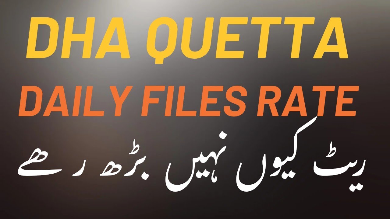 DHA Quetta Daily Update | Rates Down = Huge Profit Opportunity 💰