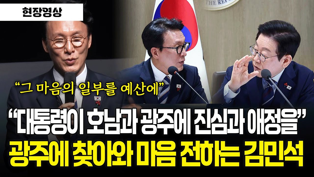 [현장영상] 