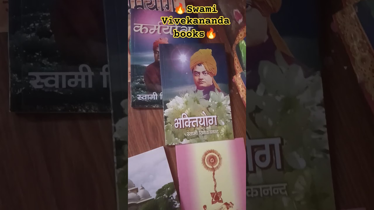 स्वामी विवेकानंद की 10 महान किताबें | Must Read Books of Swami Vivekananda 🇮🇳