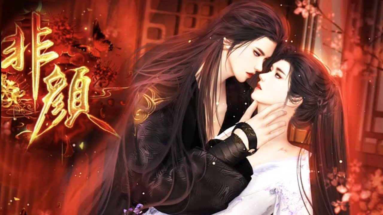 【雙男主漫畫】  非颜 #动画 #漫画 #動漫 #耽美 #双男主 #逆水寒 #LGBT #BL #穿越 #重生 #復仇 #逆襲 #甜寵 #動漫全集 #動漫工廠 #動畫 #古風 #國漫 NB