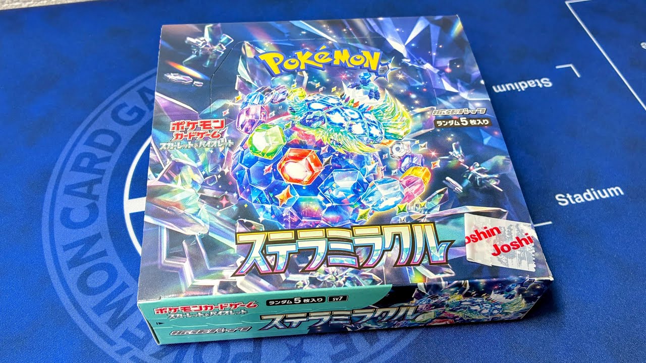 ステラミラクル BOX 開封 (1)