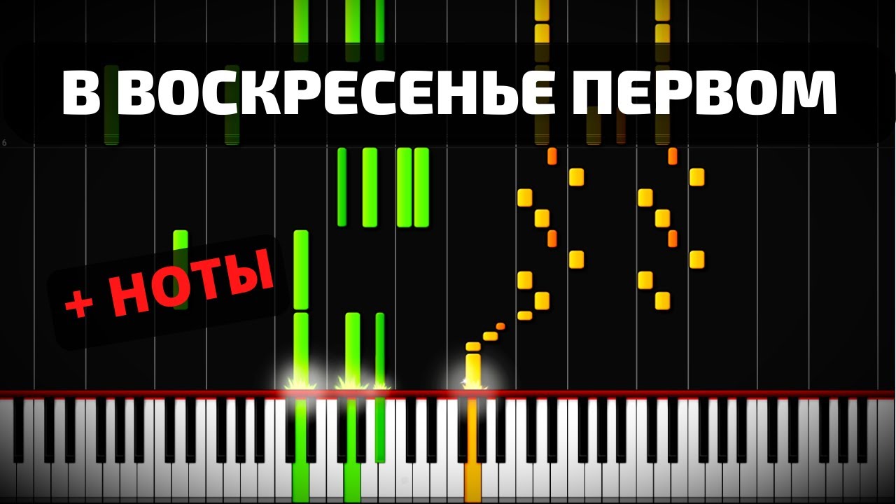 КРАСИВАЯ ПАСХАЛЬНАЯ ПЕСНЯ 