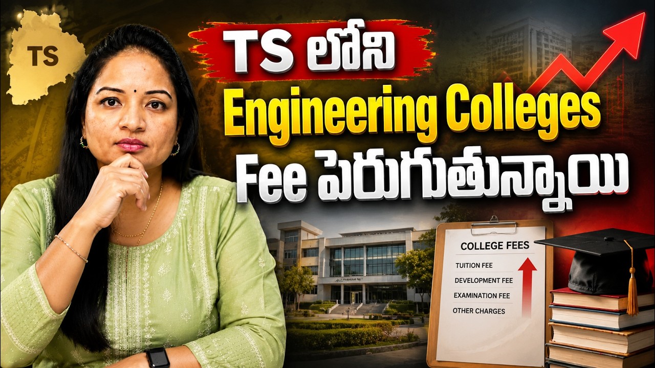 Engineering College Fees Increasing in TS | Best BTech Colleges with Updated Fees in Telangana