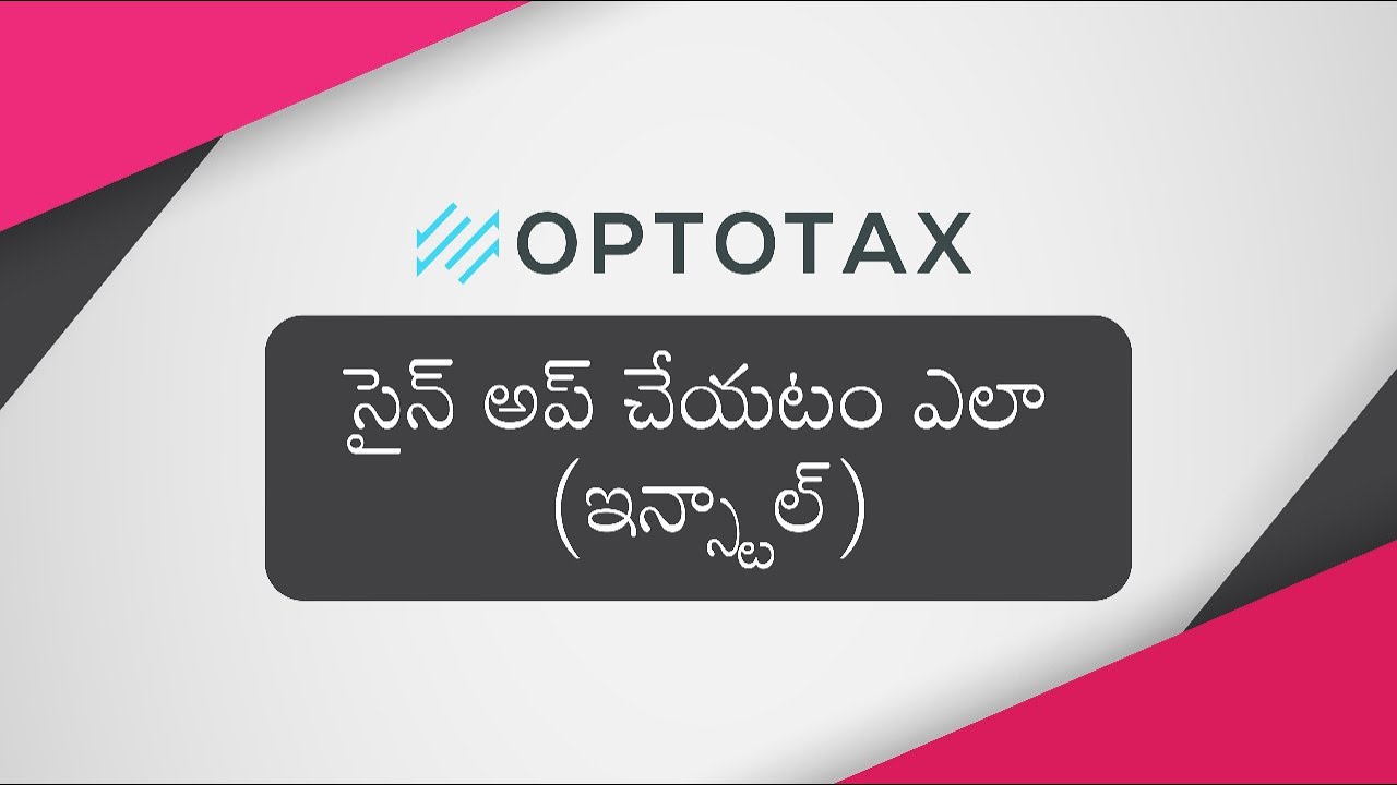 ఆప్టోటాక్స్  సైన్ ఆప్ / ఇన్ స్టాల్  ఏలా చెయ్యాలి