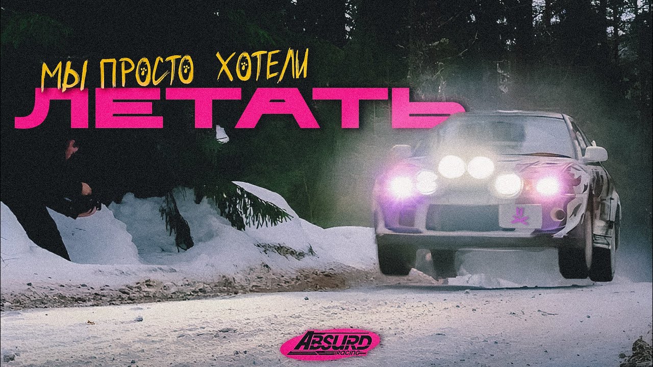 Стали Раллистами за 7 Дней!....(ну почти) // Ралли Карелия 2024