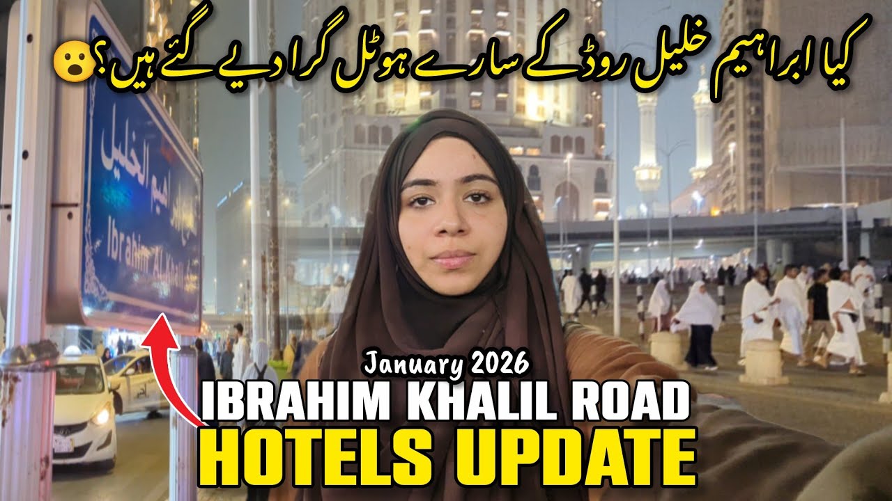 Makkah Hotel Latest Update 2026 | Hotel demolished? | Makkah Vlog 2026