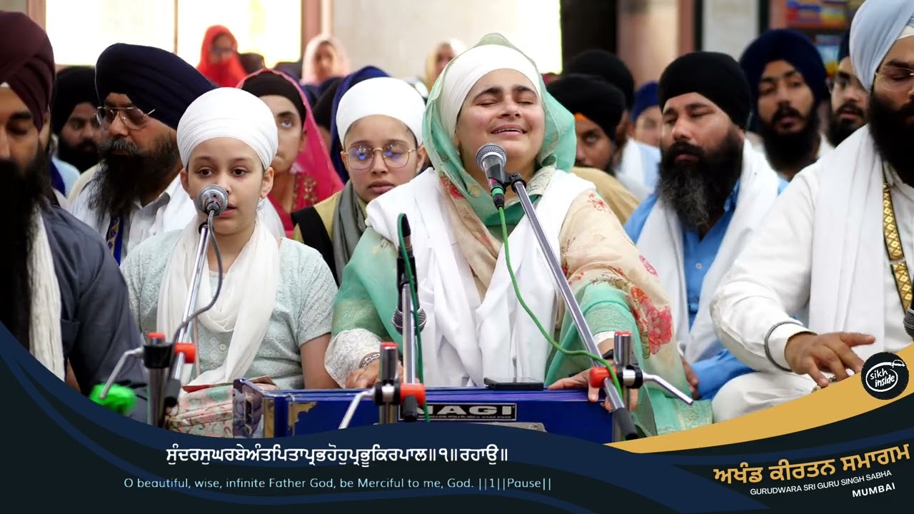 More Hirde Basoh Gopal | Bibi Simarjeet Kaur Faridabad | Annual AKJ Semagam Mumbai 2024