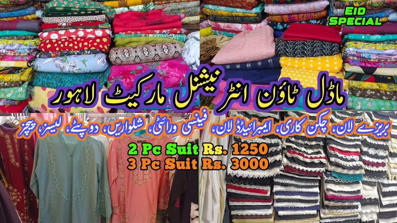 Model Town International Market Lahore | Chikankari Breeze Lawn Ready to Wear | Farshi Shalwar Sale