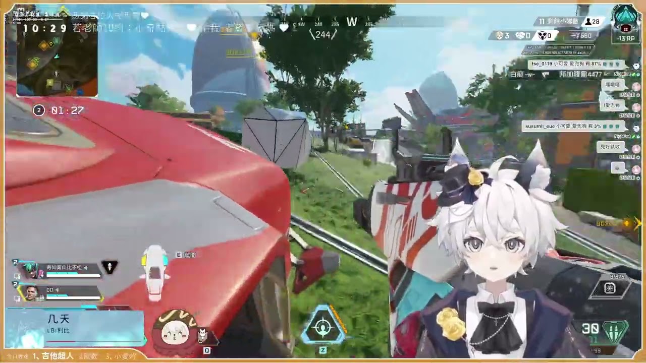 ꕤ 兜狗 ²⁰²⁶0104 ꕤ ❰❰ APEX ❱❱ 竟然是早晨台???  (Part 1/2)