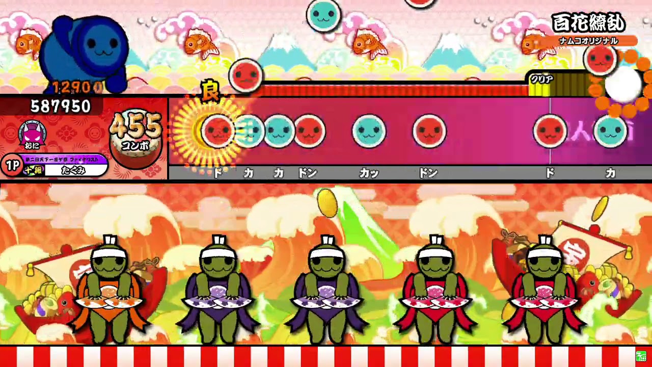 【太鼓の達人ニジイロver.】百花繚乱(達人譜面) 全良