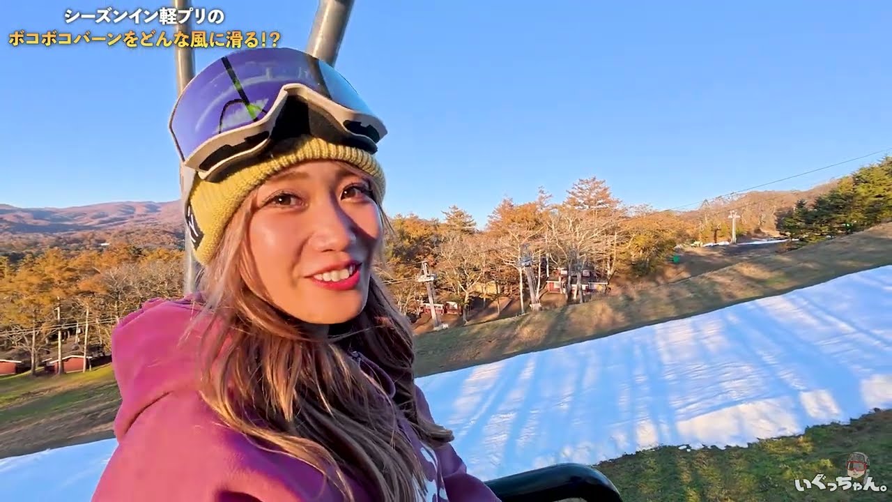 軽井沢プリンスをラマさんとみのりが滑るよ。シーズン序盤からぶっ飛ばしてる2人の滑りがやばすぎた。