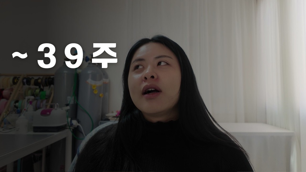 진료 거부 진단 사유 : 임신후기