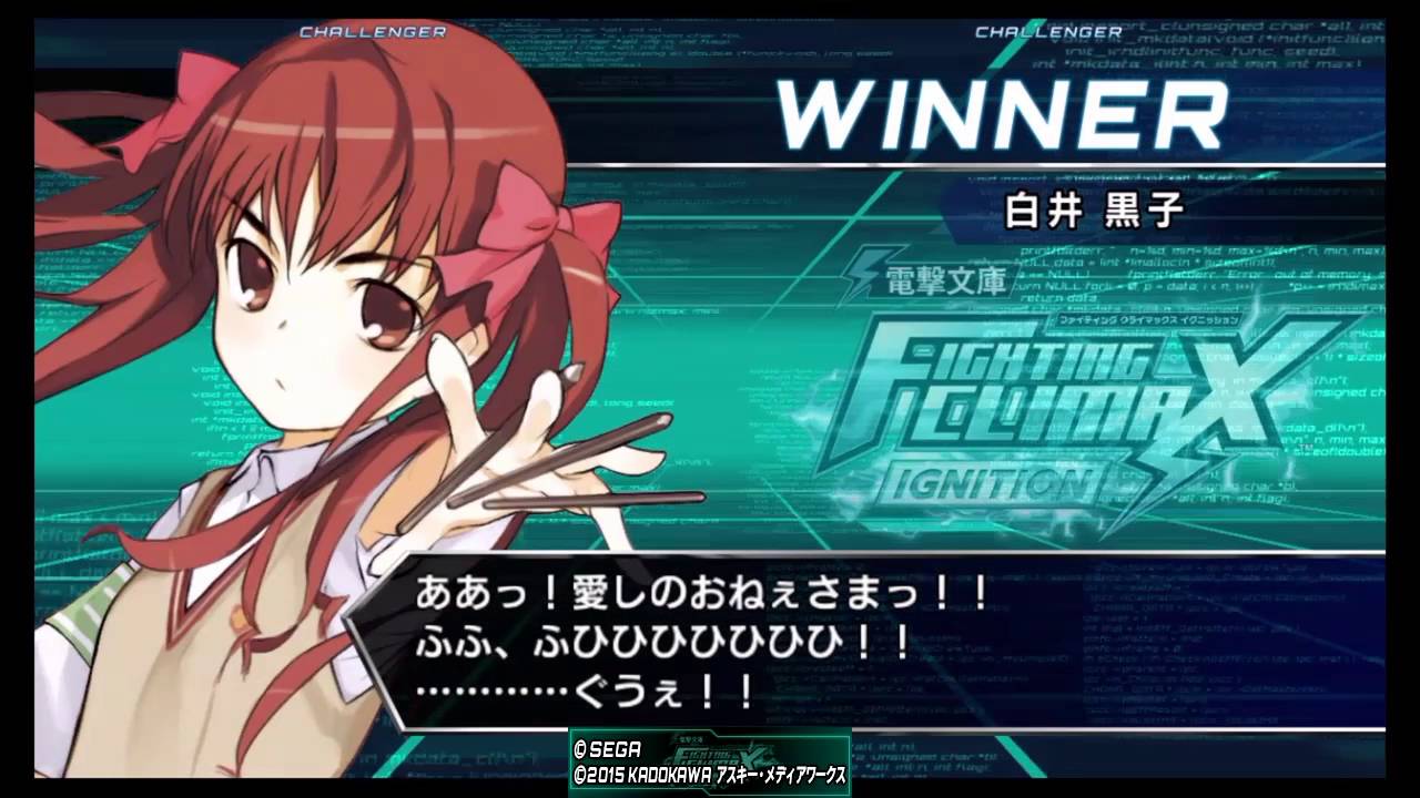 【電撃文庫 fighting climax ignition】　超必殺技集