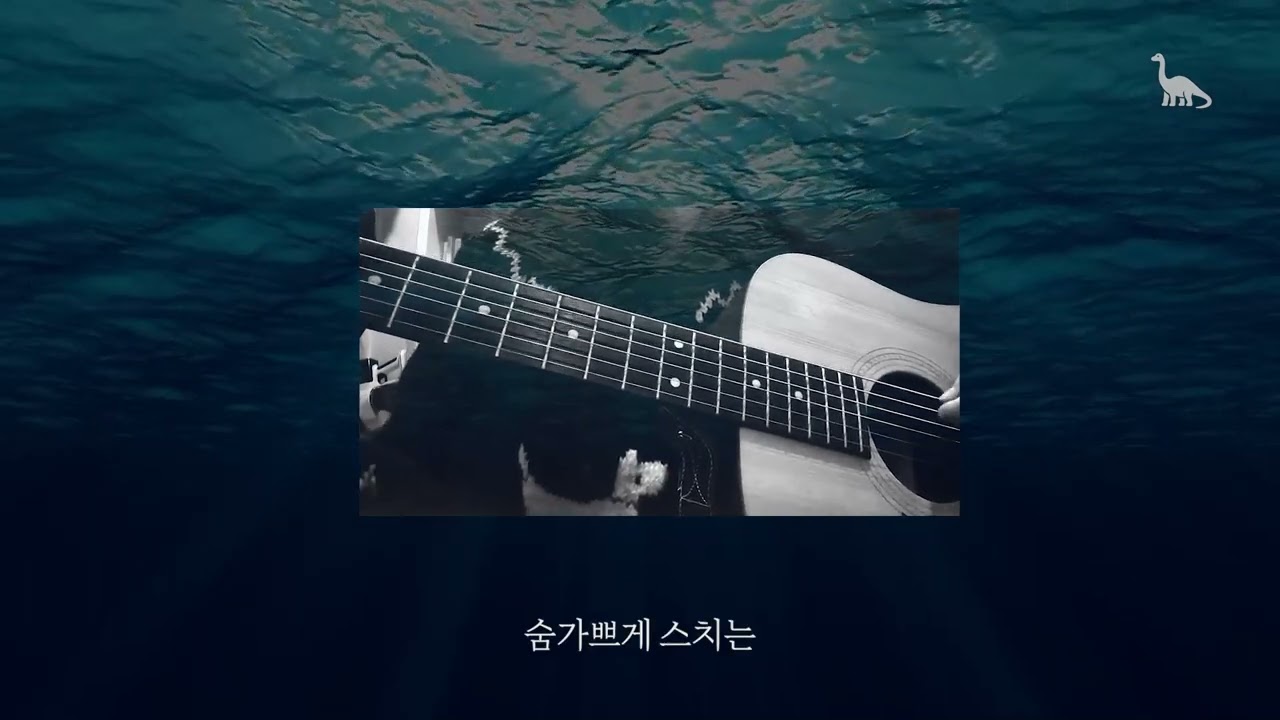 팬심을 가득담아 / 디어 클라우드 - 블루진(blue jeans) (Cover)