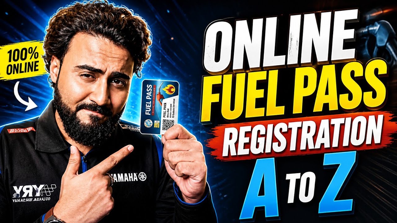 লাইন ছাড়াই Fuel নিন! ⛽ | Fuel Pass Online Registration BD