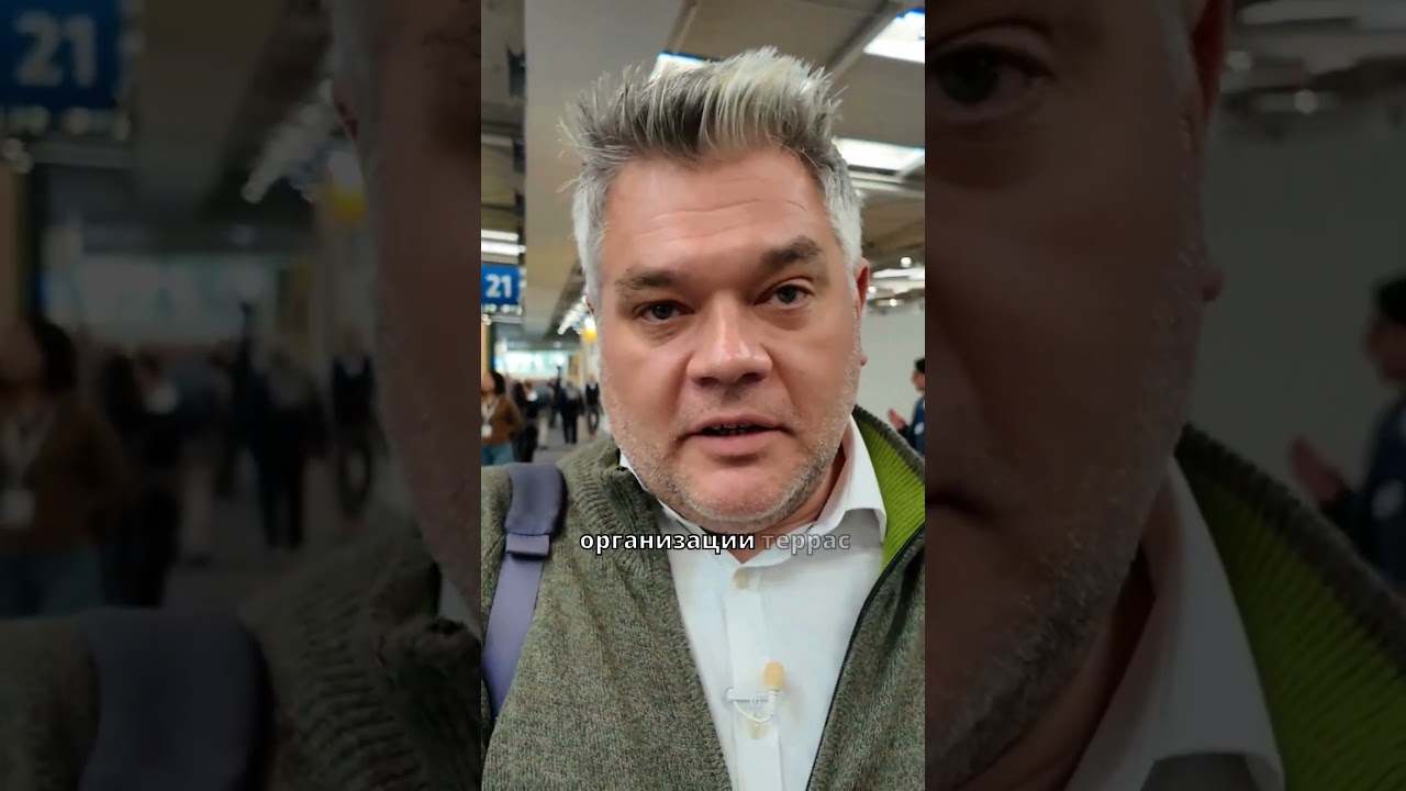 Выставка напольных покрытий Domotex. Смотри полное видео на канале ☝️